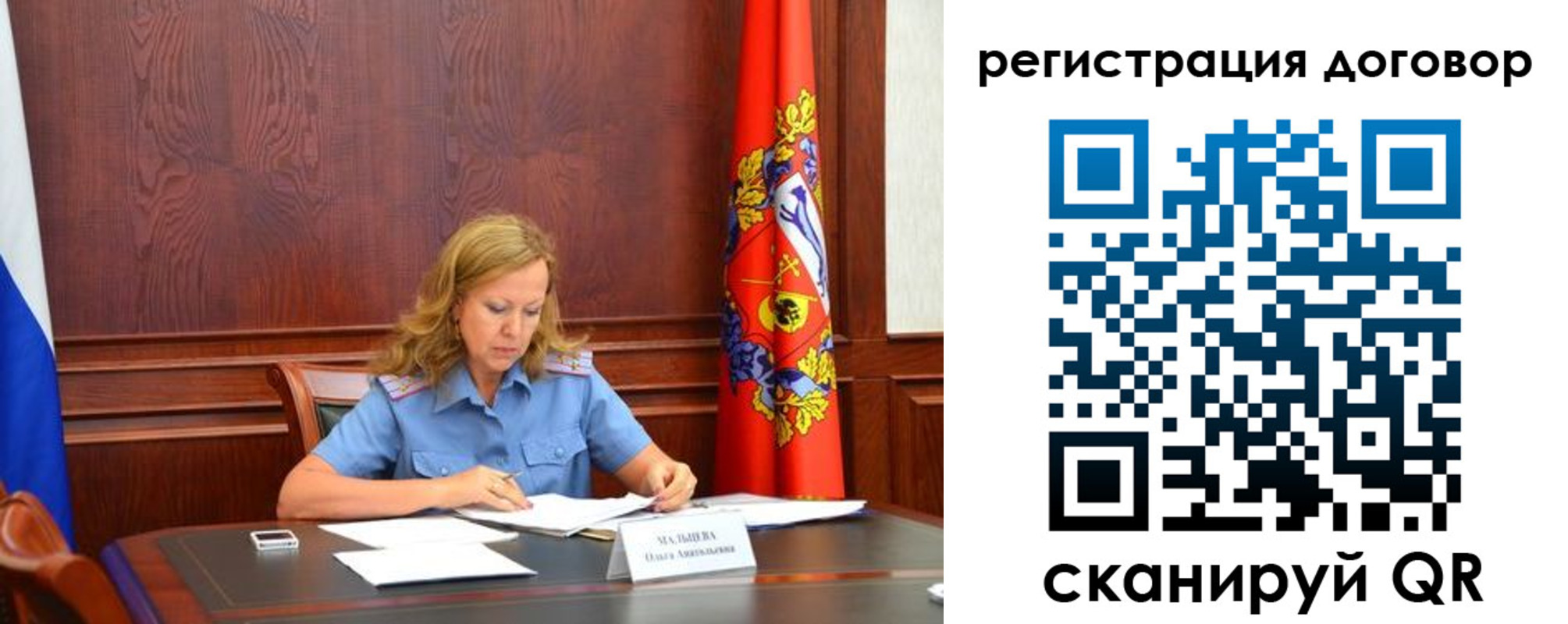временная регистрация в квартире в Данкове